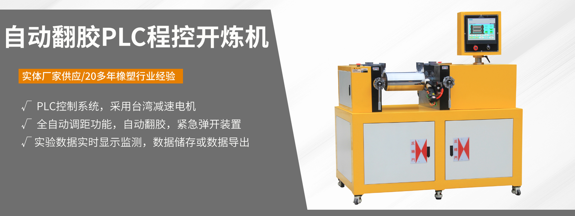 内页banner