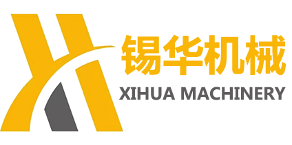 广东锡华机械有限公司网站