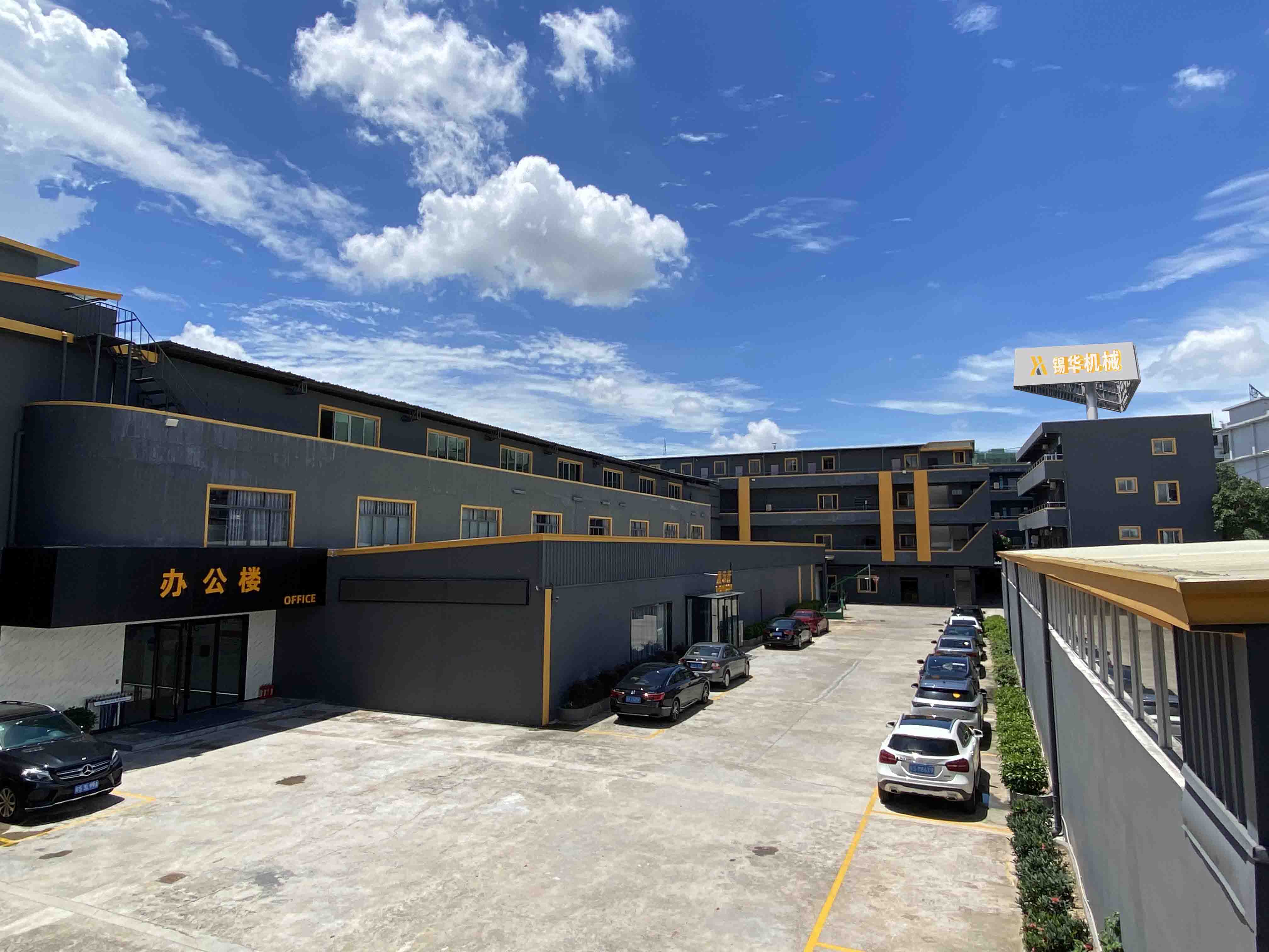 广东锡华机械有限公司的发展历程和规模如何？